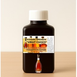 Концентрат «Коньяк Квінт Monte Choco» купаж Концентрат «Коньяк Квінт Monte Choco» купаж